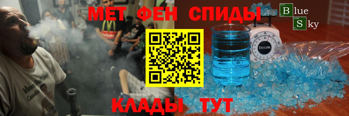 Горячий Ключ  АМФ  Вход с VPN  АМФЕТАМИН Розовый 