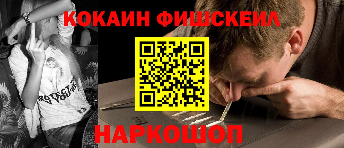 КОКАИН Боливия Горячий Ключ