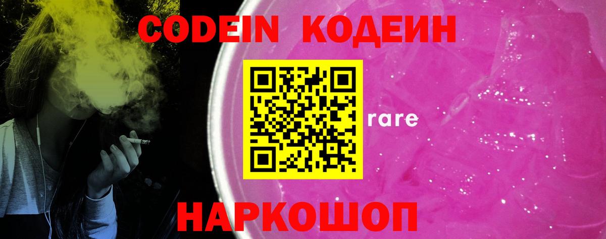 Alpha-PVP Горячий Ключ
