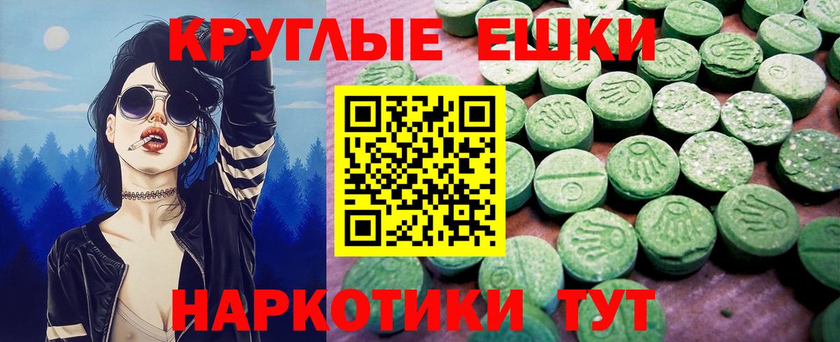 Ecstasy 99%  Экстази 99%  купить  сайты  Вход с VPN  Горячий Ключ 