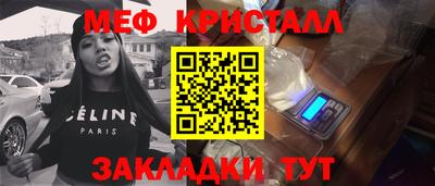 винт Гай