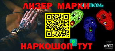 ПСИЛОЦИБИНОВЫЕ ГРИБЫ Гатчина