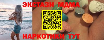 винт Гай