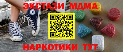 винт Гай