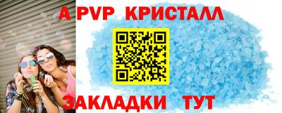 винт Гай