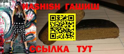 винт Гай