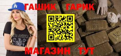 стаф Гагарин