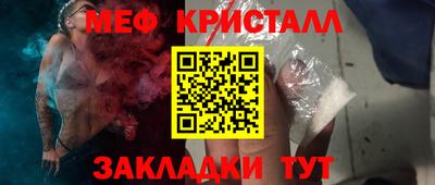 винт Гай
