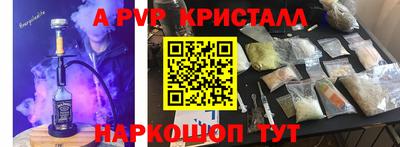 винт Гай