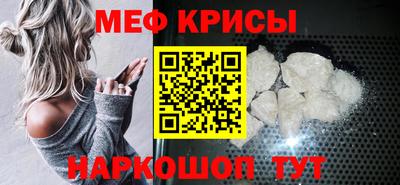 винт Гай