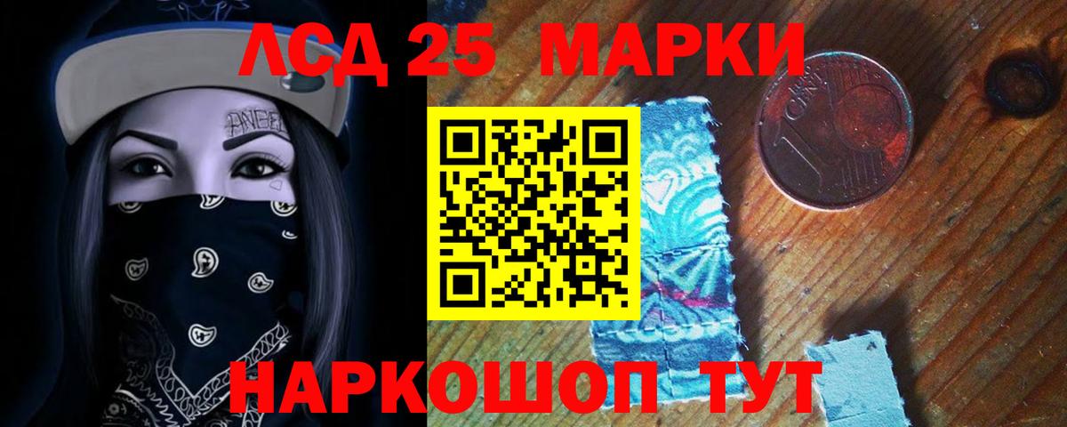 Лсд 25 экстази кислота  Вход с VPN  Лсд 25 экстази ecstasy  Горячий Ключ 