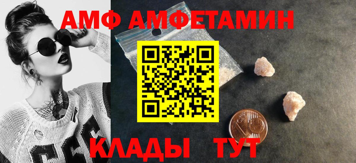 МЕТАМФЕТАМИН Methamphetamine Горячий Ключ