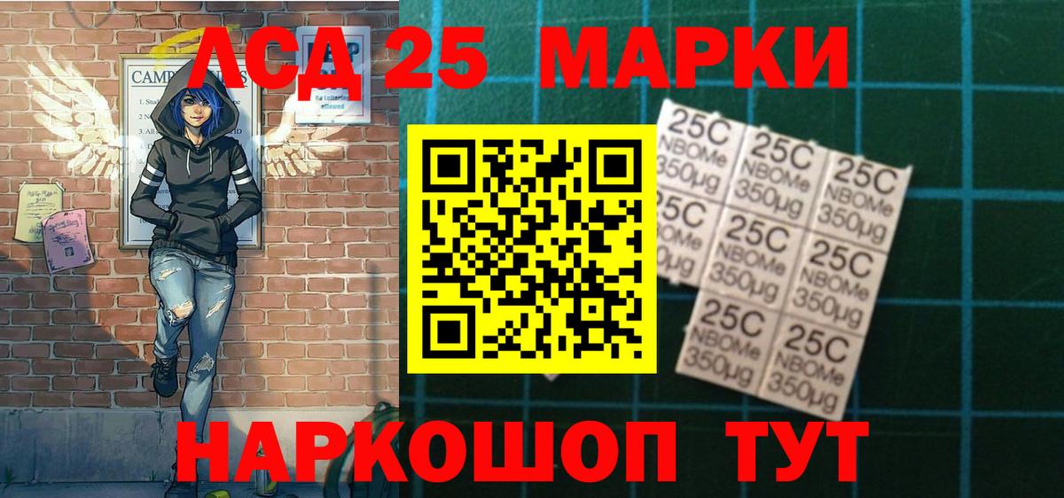 Марки N-bome 1,8мг  Вход с VPN  Марки NBOMe  Горячий Ключ 