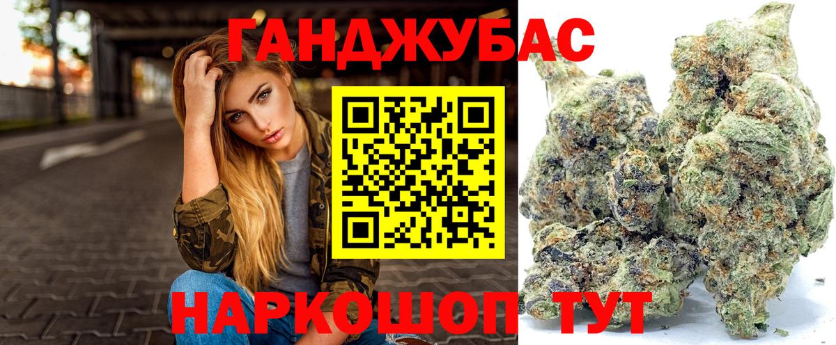 Марихуана Ganja  Конопля конопля  Вход с VPN  Горячий Ключ  Канабис THC 21% 